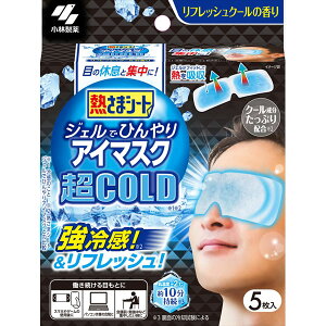 M܃V[g WFłЂAC}XN COLD 5 ѐ MǁEp