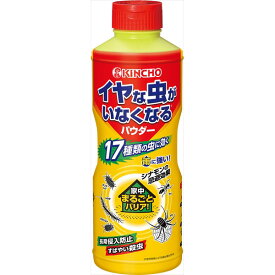 【20個セット】 イヤな虫がいなくなるパウダー550g 大日本除虫菊(金鳥) 殺虫剤