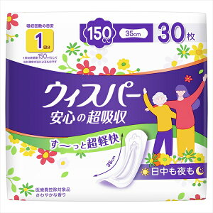 EBXp[S̒z 150cc 30 P&G pi L APApi AƂ  EBXp[ ivL lpނ  pbh Apbh p lpނ peBCi[ S