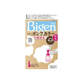 【27個セット】 ビゲン ポンプカラー つめかえ 4CA カフェブラウン ホーユー ヘアカラー・白髪用