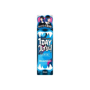 【30個セット】 ビューティーン 1DAYクレイジー!スパイダーブルー ホーユー ヘアカラー・黒髪用 スパイダーブルー クレイジー おしゃれ染め ヘアカラー カラーリング