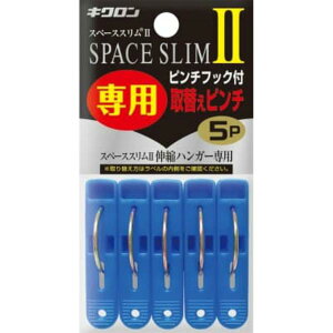 y2Zbgz LN Xy[XX2 pւs` 5P pi  ΂ |  | ƒp Xy[XX