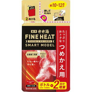 きき湯 ファインヒート 詰め替えの人気商品・通販・価格比較 - 価格.com