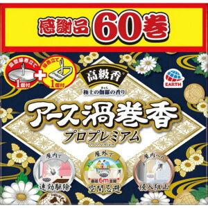 y2Zbgz A[X A[XQvv~A60 u^^Cv |  h vv~A  悯 |  hp򕔊Oi Ƃ 쏜 A[X A[XQ