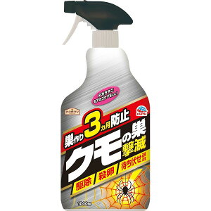 【10個セット】 アース製薬 アースガーデンクモの巣撃滅1000ML