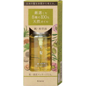クラシエ いち髪 純・和草油 ヘアオイル 洗い流さない お風呂 ダメージ補修 ヘアトリートメント アウトバス トリートメント イチカミ ヘアケア 浴室外用