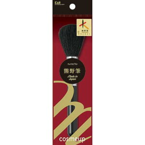 y10Zbgz L cosmeup FM tFCXuV  RXAbv qpi tFCX ubN pi RX CNuV gȂ Ϗ PAObY  ֗ ϕM e 