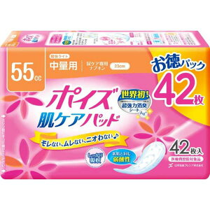 y2Zbgz {NVA |CYpbh yCg 42 pbN  ~ ʗp ivL A ÂSn悳 Apbh yփpbh pi yx֗pi p A