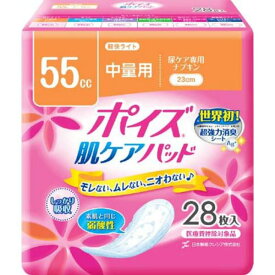 【3個セット】 日本製紙クレシア ポイズ 肌ケアパツド 軽快ライト 28枚 介助 備蓄 中量用 大人のオムツ 尿ケア 高齢者 ナプキン 失禁用品 尿もれ ライト 通気性 吸収 ラクラク レディース 尿もれパッド 女性用 軽失禁パッド 介護用パンツ 材質