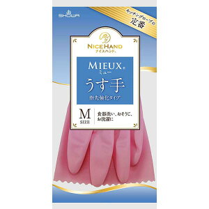 �y20�Z�b�g�z �V���[�� �i�C�X�n���h�~���[������