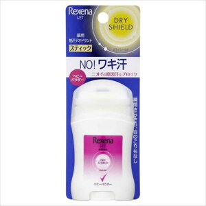 【24個セット】 レセナ ドライシールド パウダースティック パウダードライ 20g