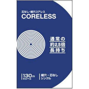 y2Zbgz {q RAX130m6[VO Đ VO cȂ e gCbg Ɩp RAX gCbgy[p[ ƒp y[p[