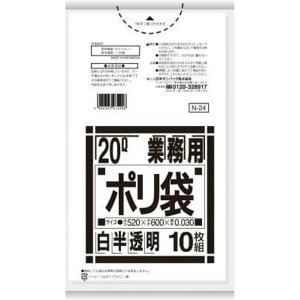 ���{�T�j�p�b�N N24 N�V���[�Y20L �������� ���X�g���� ��v �T�j�p�b�N ��� ��|�� �|���S�~�� �I�t�B�X ���^ ���{�T�j�p �|�� �Ɩ��p���ݑ� �Ɩ��p�|���� �L�b�`�� �P�[�X ��� �|���� ����