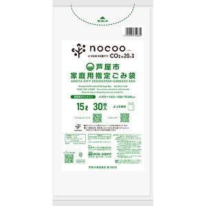 {TjpbN GCA19 sw Ƃĕt 15L 30 TjpbN ƒpw育ݑ