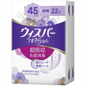 y2Zbgz PG EBXp- S K̒ʗp 45cc 22 L APApi 炳 ~ ʗp AƂ APA  EBXp[ pi  EBXp[ pbh A