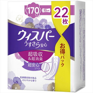 y3Zbgz PG EBXp- S ԁEłSp 170cc 22 L APApi ~ Ki AƂ eʃpbN  ʂ̔Ap EBXp[  pi Xs[