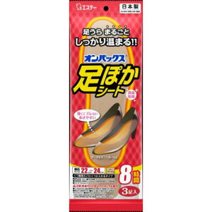 y5Zbgz ۂV[g822cm3P