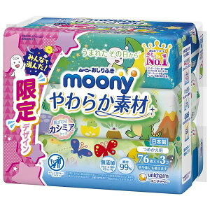 [j[ӂ炩fދl76×3