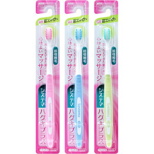 y3Zbgz CI VXe}nOLvXnuV RpNg 炩 nuV CIȍ pi zCgf[ puV ݂͂ I[PA VXe} uV 