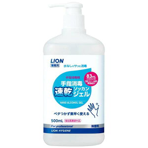 CInCW[ Ɩpi ƖpCIwőWF 500ml lߑւp { nCW[ ۈ牀 wō Օi Zpi nhPA CI ItBX ō AR[ 