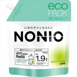 【5個セット】 ライオン NONIOマウスウォッシュ スプラッシュシトラスミント つめかえ用 950ml 詰め替え用 詰め替え スプラッシュ 予防 長時間 口臭 はみがき 洗口液 オーラルケア 口中剤 ノニ