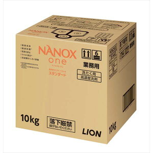 y5Zbgz ƖpNANOX One X^_-h 10kg lߑւp lߑւ L 􂽂pZx Օi  Zpi  ߗޗp CI Zk p | O CI