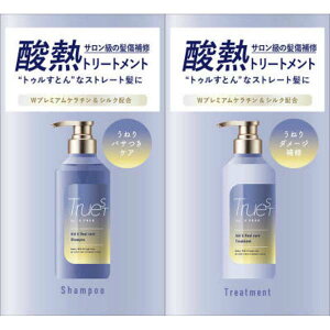 【72個セット】 コスメテックスローランド トゥルースト バイエスフリー 酸熱TRシャンプー&トリートメント トライアル