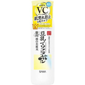 【2個セット】 サナ なめらか本舗 薬用純白化粧水 常盤薬品工業 シミを防ぐ 美白 毛穴ケア 豆乳イソフラボン 豆乳 純白 保湿 メイク用品 化粧水 薬用 イソフラボン 肌荒れ防止 美容液 透明感 常盤薬品 アットコスメ