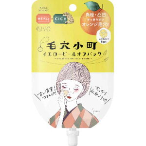 【3個セット】 クリアターン 毛穴小町 イエローピールオフパック 乾燥肌 パック パック剤 コーセーコスメポート スキンケア フェイスパック コーセー モイストタイプ シートマスク 基礎化