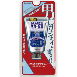 【5個セット】 シービック デオナチュレ 男さらさらクリーム