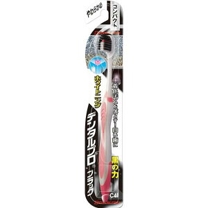 デンタルプロブラックホワイトニング やわらかめ ハブラシ ブラック 手用歯ブラシ オーラルケア 歯ブラシ 口臭予防 黒の力 口内衛生 コンパクト 口腔ケア デンタルプロブラック 口臭対策