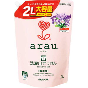 サラヤ アラウ 洗たく用せっけん詰替用2L