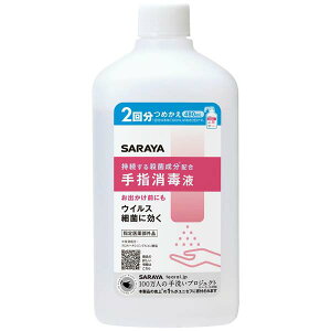 y5Zbgz T SARAYA wŉt l 480ML lߑւ w򕔊Oi AR[  Ǒ΍ {g ߂ ێ AR[ AR[Xv[ w  w 