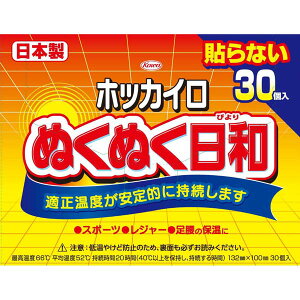 【8個セット】 ホッカイロ ぬくぬく日和 貼らないレギュラー30個 興和新薬 興和 貼らない レギュラー 貼らないタイプ 貼らないレギュラー