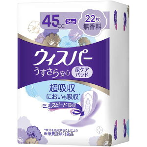 y16Zbgz PG EBXp[S 45cc 22  EBXp[ ivL zivL S zPA APApbh s[AhW[ AbgRX