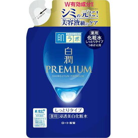 【3個セット】 ロート製薬 肌ラボ 白潤プレミアム 薬用浸透美白化粧水しっとり つめかえ用 詰め替え用 詰め替え 配合 ノーマル スキン 正規品 紫外線 フェイス 鉱物油フリー 美白 コスメ 無香料 ヒアルロン酸 解消 トラブル トラネキサム酸 保湿剤