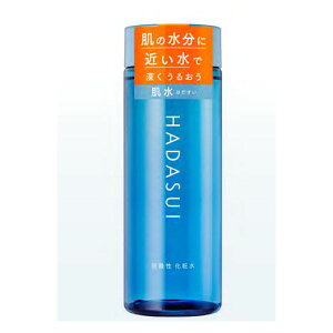 HADASUI �X�L�����[�V���� �t�@�C���g�D�f�C ���ϐ��E���[�V����