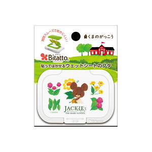 y30Zbgz r^bg ~jTCY gX}CWbL[ zCg r^bgWp ӂ