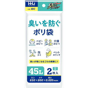 AB42Lh|ܒ݂艺 45L  nEXz[hWp S~܁E|