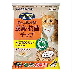 jƂgC ELERۃ`bv 傫߂̗ 2.5L GXe[ ybgpi