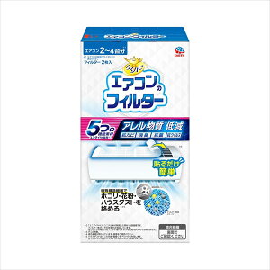 炭ns GAR̃tB^[ A[X GAR|