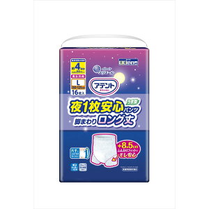 y3Zbgz Aeg1Spc r܂胍O jpL 剤 lpIc