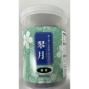 【12個セット】 微煙焼香 翠月 マルエス 仏具