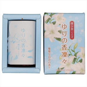 【80個セット】 ゆりの香りんりん 煙少香 ミニ寸 マルエス お線香