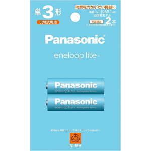 �y50�Z�b�g�z Panasonic �G�l���[�v���C�g �P3�` 2�{�p�b�N ����y���f�� BK 3LCD 2H BK3LCD 2H �G�l���[�v ���C�g �p�i�\�j�b�N �P�O �P�O�` �[�d�r ��{ �d�r �[�d�� �j�b�P�����f�d�r BK 3LCD2H