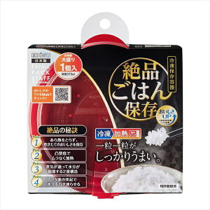 �G�r�X �v���C���p�b�N �X�^�b�t ��i���͂�ۑ� �吷�� PPS 6210 ���^�R���e�i�[ �ۑ� �ۊǃO�b�Y �L�b�`�����Օi