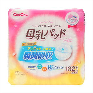 ChuChu �`���`�� ����p�b�h �T������ 132���� �X�g���X�t���[�Ȏg�������� ���� �������S ��_���V�[�g �g���̂� ����p�b�g �� �t���[�T�C�Y ���{�� �F �z���C�g