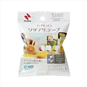 �y100�Z�b�g�z Dear Kitchen �f�B�A�L�` ���U�A�� �e�[�v �~���L�[�J���[ �e�[�v�z���_�[�t �j�`�o�� NICHIBAN DK WAN2511H �s���N DK WAN255H �z���C�g DK WA2516H �u���[