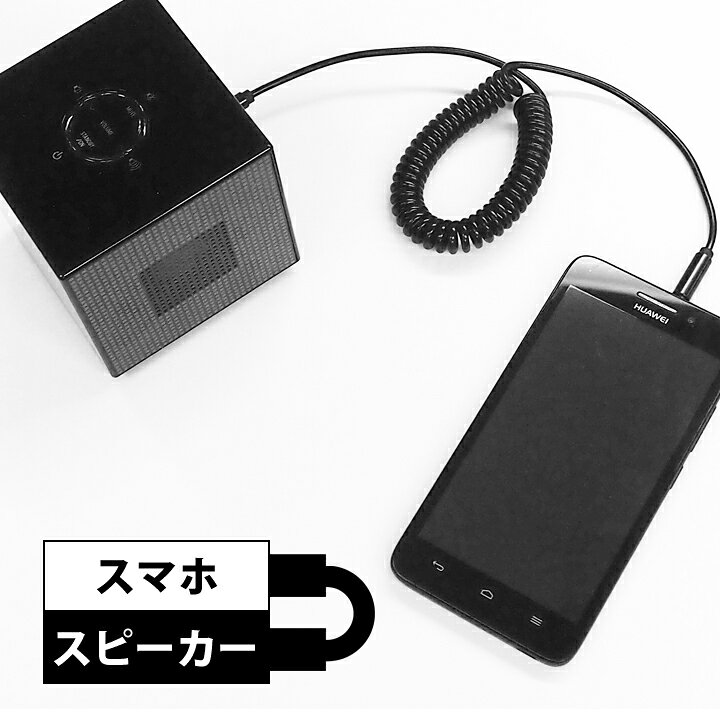 楽天市場 送料0円 Aux ケーブル オーディオケーブル カール式 スマホとカーステレオとの接続に最適 ステレオケーブル 45cm 1m Aux端子 3 5mmステレオミニプラグ カール 伸縮 スマートフォン Iphone 車 スピーカー カーナビ ピンク ブラック Ul Camu004 5