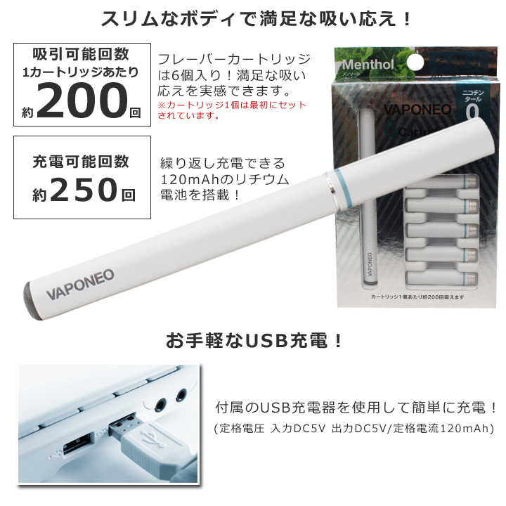 楽天市場】【 送料無料 】 電子タバコ 充電式 カートリッジ タイプ